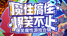 归期